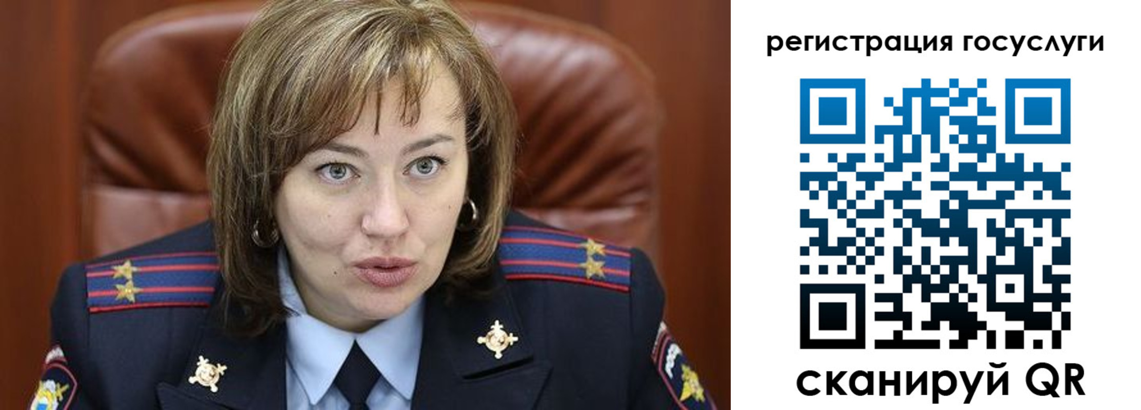 временная регистрация 2025 в Муравленко